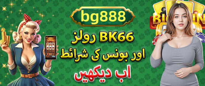 Screenshot from the app interface